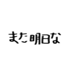 関西弁スタンプやで〜（個別スタンプ：9）