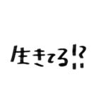 関西弁スタンプやで〜（個別スタンプ：12）