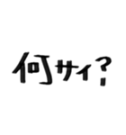 関西弁スタンプやで〜（個別スタンプ：15）