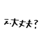 関西弁スタンプやで〜（個別スタンプ：17）