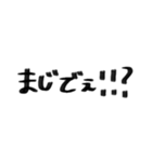 関西弁スタンプやで〜（個別スタンプ：21）