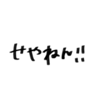 関西弁スタンプやで〜（個別スタンプ：23）