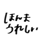 関西弁スタンプやで〜（個別スタンプ：24）