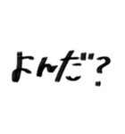関西弁スタンプやで〜（個別スタンプ：25）