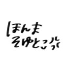 関西弁スタンプやで〜（個別スタンプ：35）