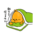 まだ眠いきつねのみかんちゃん（個別スタンプ：3）