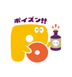 ポックン（個別スタンプ：16）