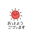 こんな感じの毎日 家族に使えそう？編 ①（個別スタンプ：1）