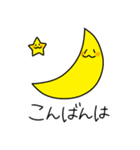 こんな感じの毎日 家族に使えそう？編 ①（個別スタンプ：3）