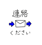 こんな感じの毎日 家族に使えそう？編 ①（個別スタンプ：8）