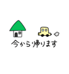 こんな感じの毎日 家族に使えそう？編 ①（個別スタンプ：9）