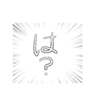 こんな感じの毎日 家族に使えそう？編 ①（個別スタンプ：38）