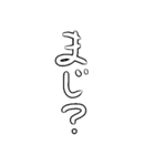 こんな感じの毎日 家族に使えそう？編 ①（個別スタンプ：39）