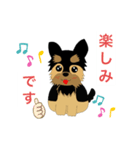 ヨークシャーテリアのプーちゃんスタンプ（個別スタンプ：3）