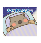 むっちりウォンバット3（個別スタンプ：8）