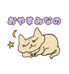 かわいすぎるねこちゃん（個別スタンプ：3）