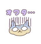 かわいすぎるねこちゃん（個別スタンプ：6）