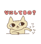 かわいすぎるねこちゃん（個別スタンプ：8）