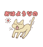 かわいすぎるねこちゃん（個別スタンプ：14）