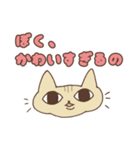 かわいすぎるねこちゃん（個別スタンプ：18）