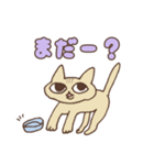 かわいすぎるねこちゃん（個別スタンプ：21）