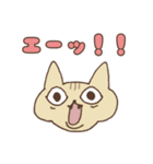 かわいすぎるねこちゃん（個別スタンプ：23）