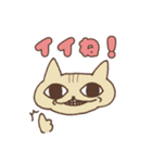 かわいすぎるねこちゃん（個別スタンプ：32）