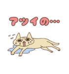 かわいすぎるねこちゃん（個別スタンプ：36）