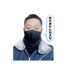 隼也シリーズ その2（個別スタンプ：1）