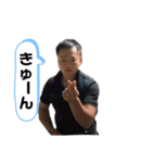 隼也シリーズ その2（個別スタンプ：12）