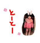 2歳児さっちゃん③（個別スタンプ：1）
