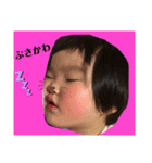 2歳児さっちゃん③（個別スタンプ：4）