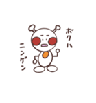 まゆが太い宇宙人ちゃん（個別スタンプ：16）