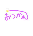 連絡ツール（個別スタンプ：2）
