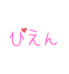 連絡ツール（個別スタンプ：6）