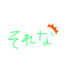 連絡ツール（個別スタンプ：7）