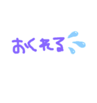 連絡ツール（個別スタンプ：11）