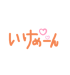 連絡ツール（個別スタンプ：15）
