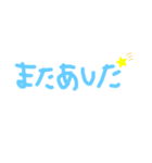 連絡ツール（個別スタンプ：16）