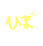 連絡ツール（個別スタンプ：17）