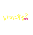 連絡ツール（個別スタンプ：20）