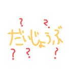 連絡ツール（個別スタンプ：21）