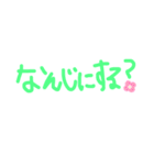 連絡ツール（個別スタンプ：23）