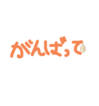 連絡ツール（個別スタンプ：26）