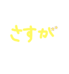 連絡ツール（個別スタンプ：32）