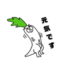 大根怪獣（個別スタンプ：6）