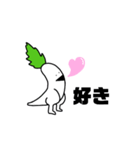 大根怪獣（個別スタンプ：7）
