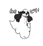 元気なワンコたち（個別スタンプ：2）