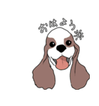 元気なワンコたち（個別スタンプ：9）