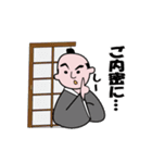 大江戸スタンプ その弐（個別スタンプ：21）